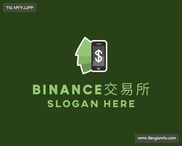 关于binance交易所